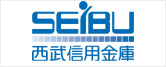 西部信用金庫