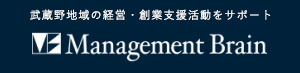 株式会社マネジメントブレーン