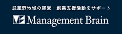 株式会社マネジメントブレーン