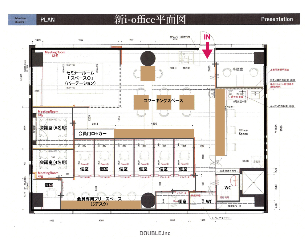 i-office吉祥寺 平面図