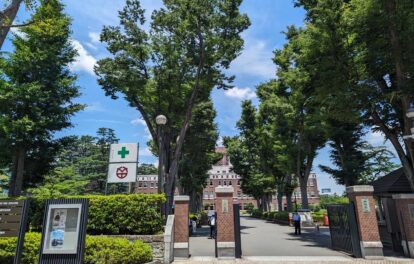 成蹊大学
