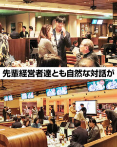 第3回 むさしの創業フォーラム