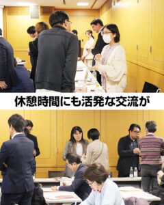 第3回 むさしの創業フォーラム