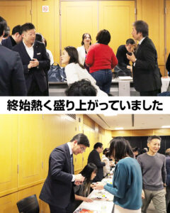 第3回 むさしの創業フォーラム