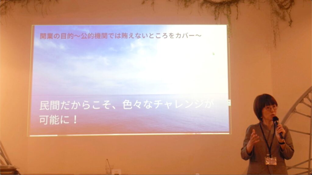 葭岡晃世（よしおか あきよ）様