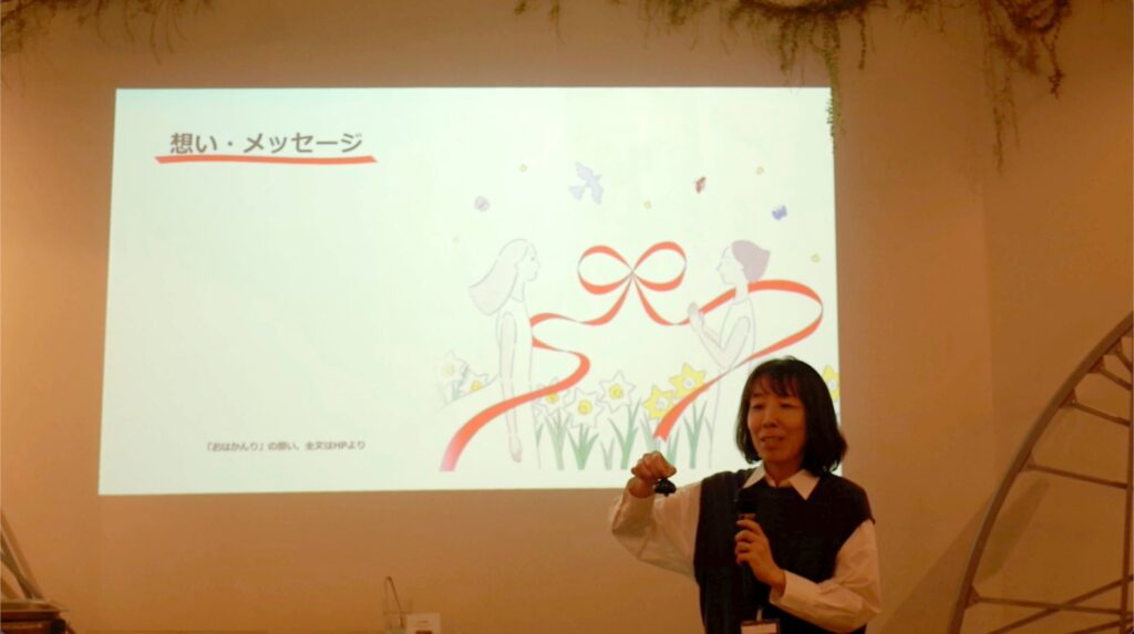 長谷部美子（はせべ よしこ）様