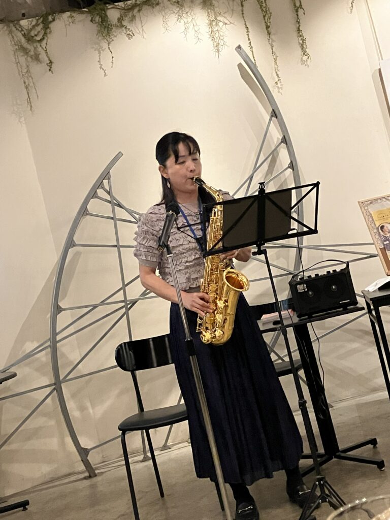 Coccole音楽教室代表でプロのサックス奏者である鈴木博子様によるサックス演奏